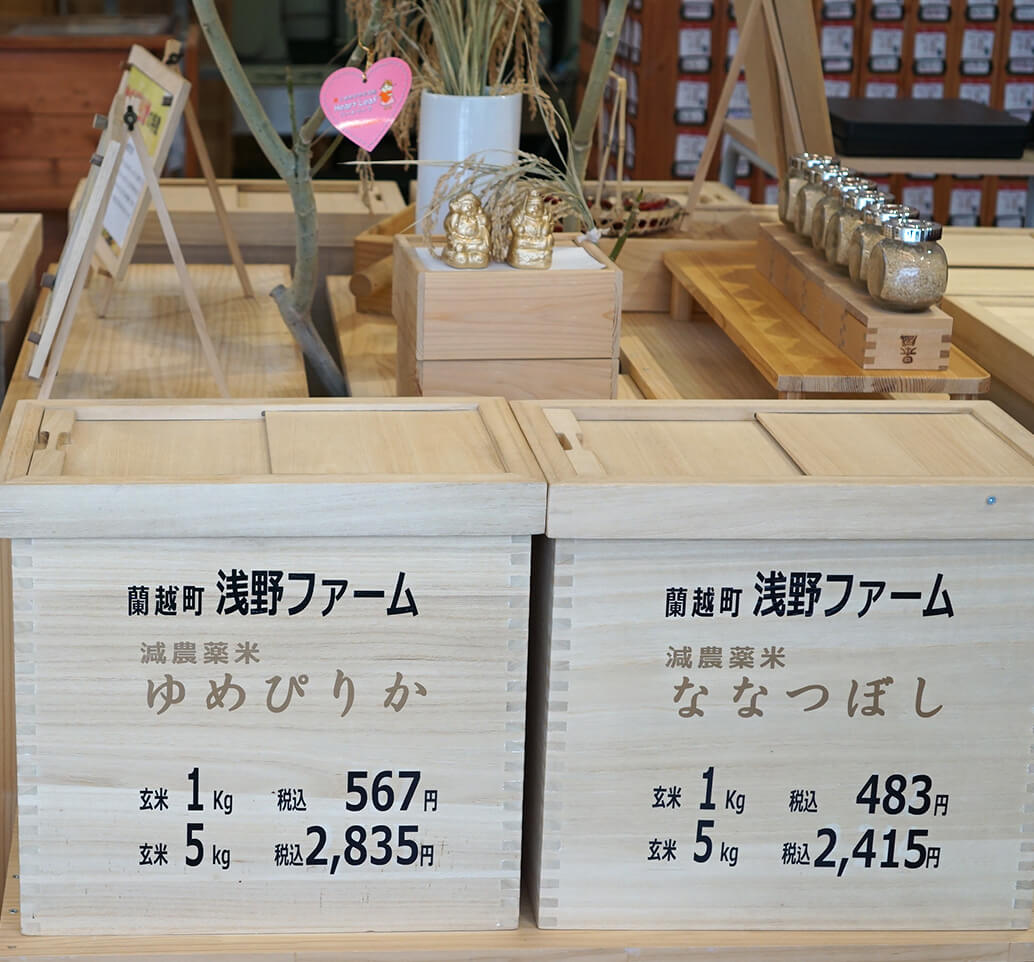 写真：店舗写真